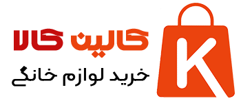 فروشگاه اینترنتی کالین کالا