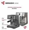 اسپرسو ساز مباشی مدل ME-ECM 2045 - تصویر 2